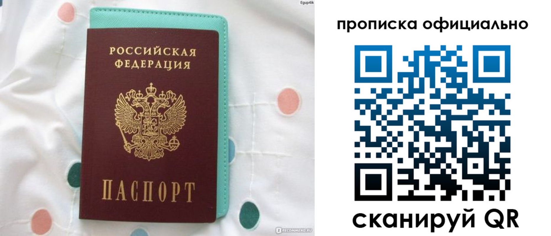 регистрация в Слободской